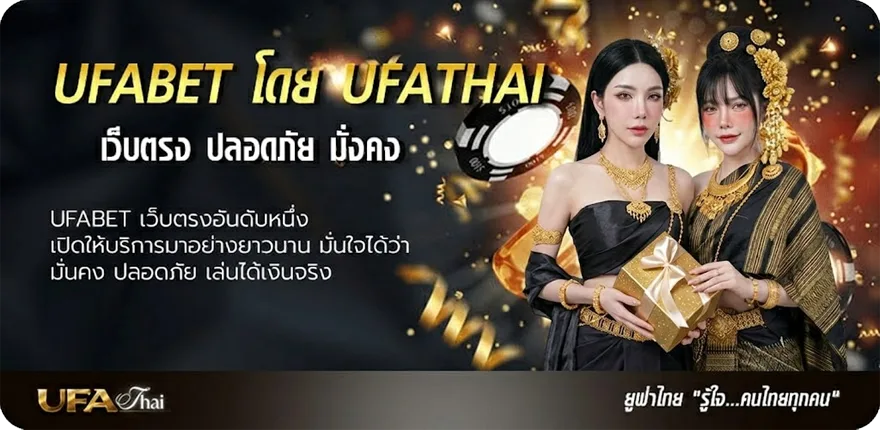 แบนเนอร์ siamkick ตารางบอลวันนี้ ยอดนิยม — แทงบอลออนไลน์ คาสิโน หวย มวย สล็อต ครบวงจร