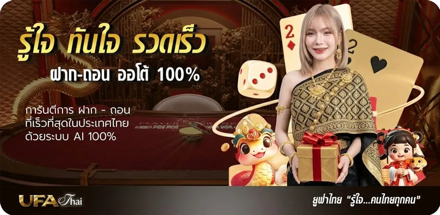 แบนเนอร์ siamkick ตารางบอลวันนี้ สมาชิกใหม่ — โปรโมชั่นสมาชิกใหม่