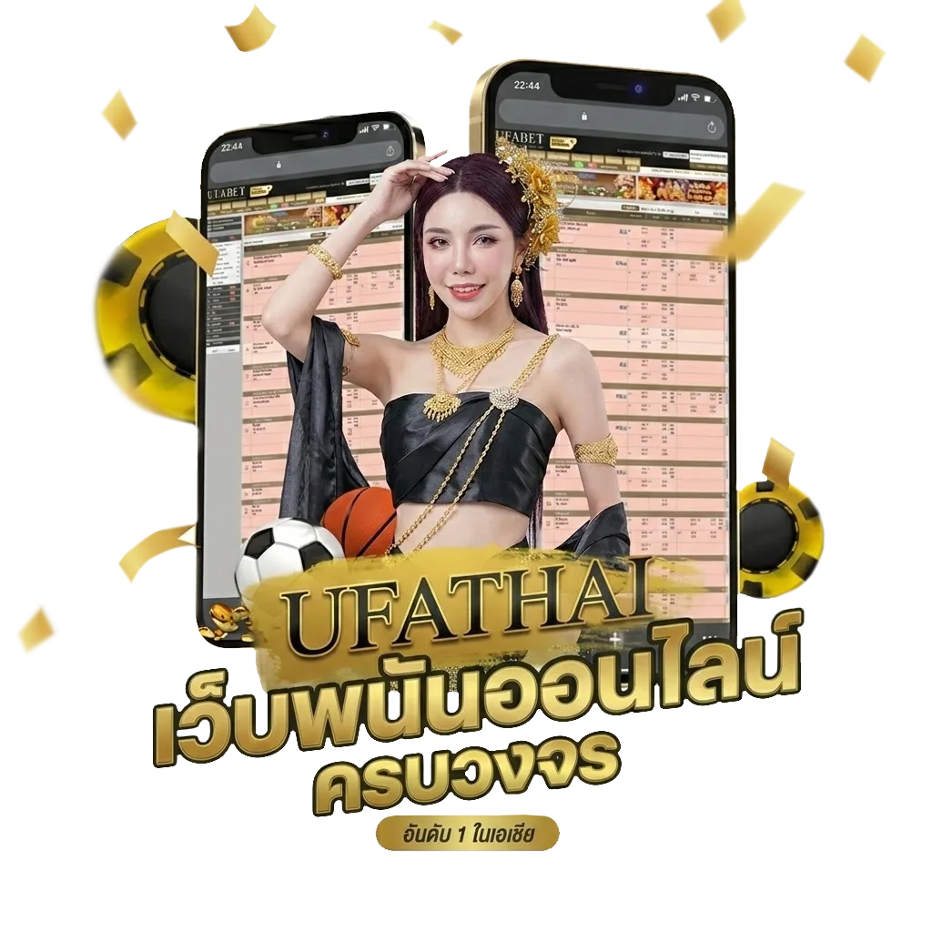 siamkick ตารางบอลวันนี้ Bonus Banner — สำหรับสมาชิก