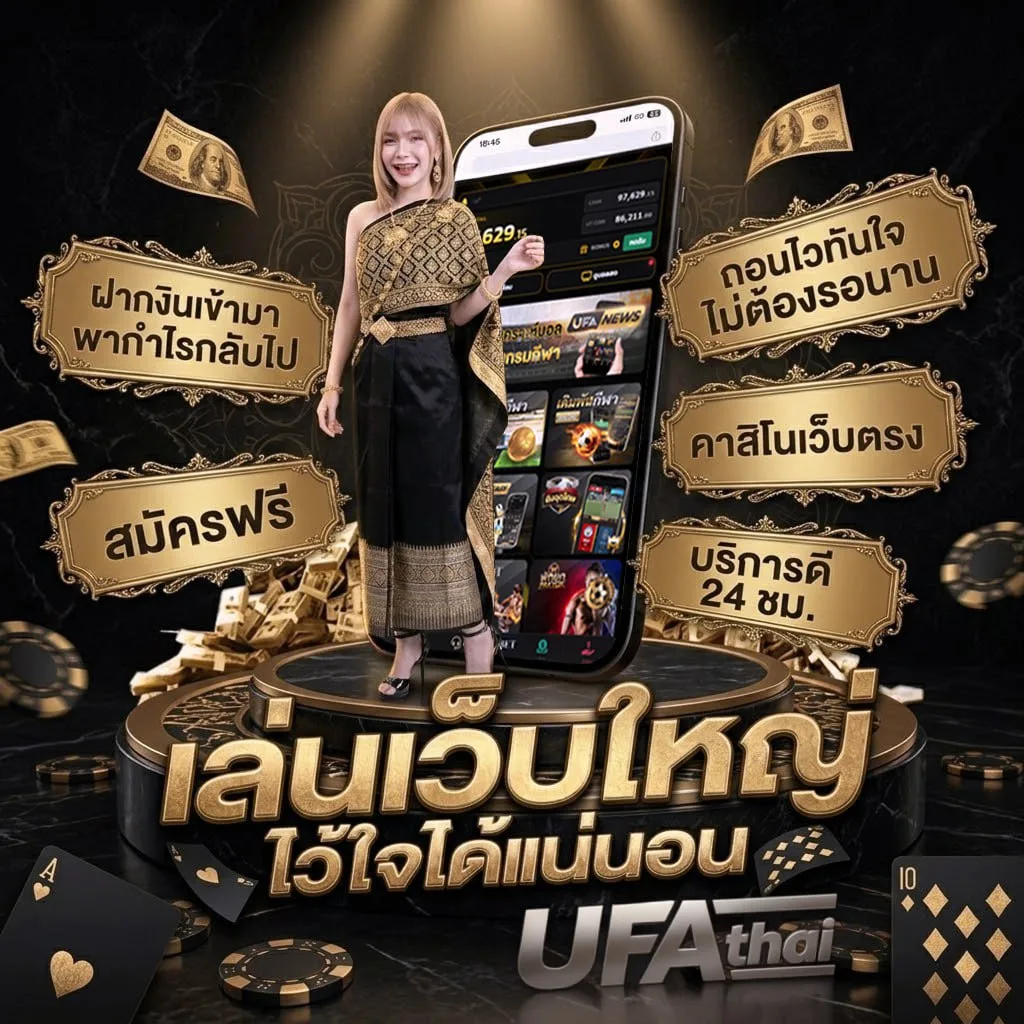 siamkick ตารางบอลวันนี้ Brand Banner — ตัวแทน UFABET