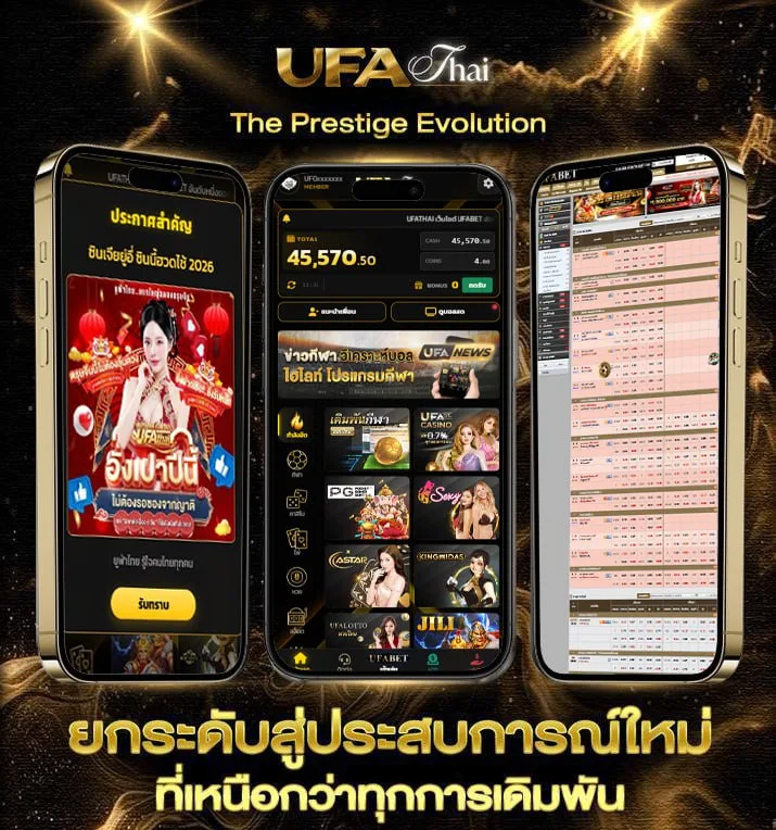 siamkick ตารางบอลวันนี้  เว็บพนันออนไลน์